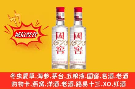 厦门回收国窖酒