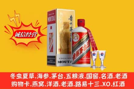 厦门回收茅台酒