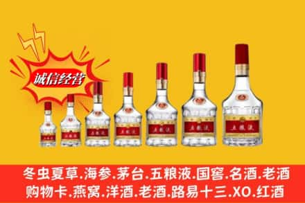 厦门烟酒回收五粮液