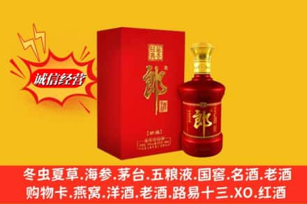 厦门高价上门回收珍品郎酒